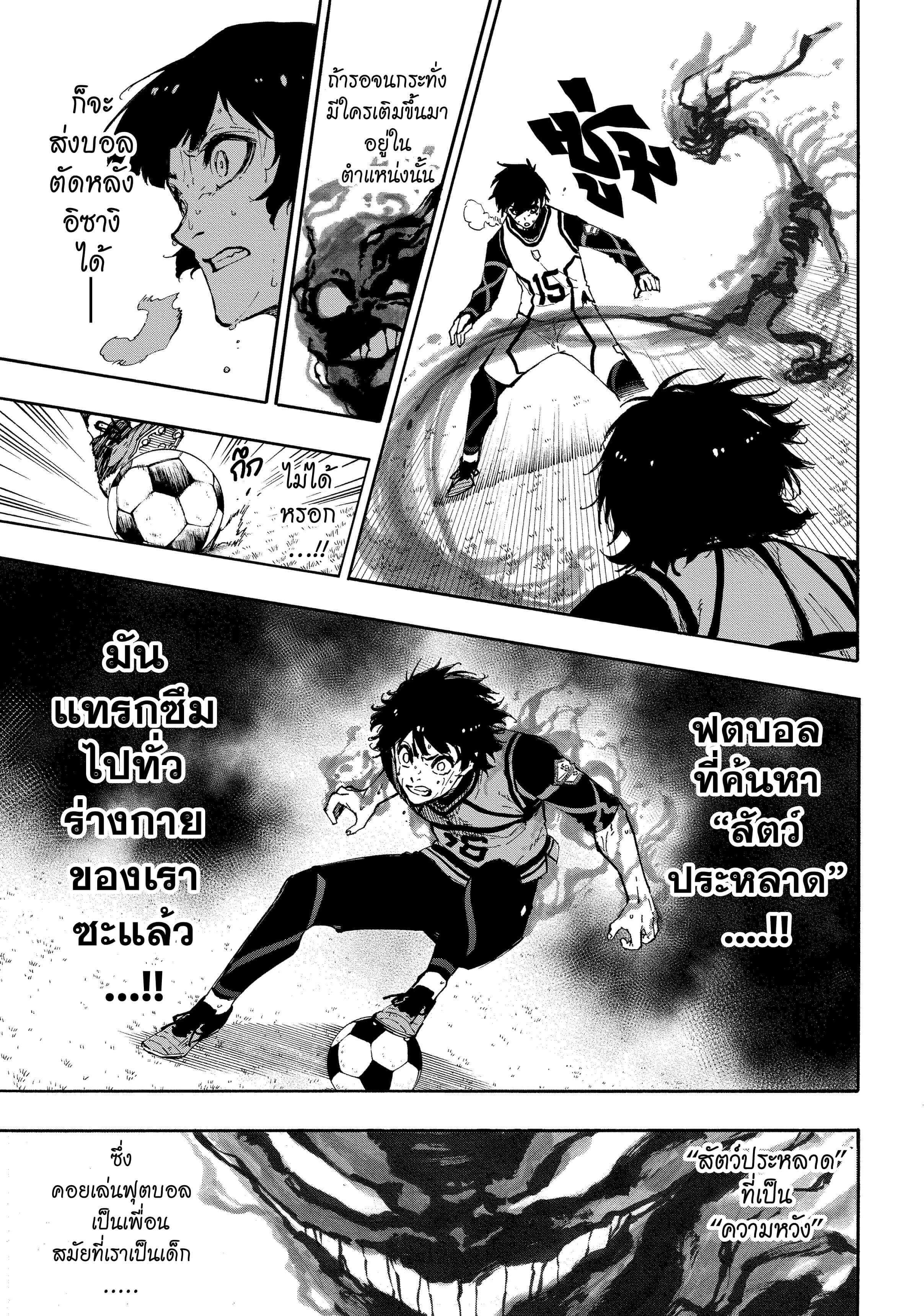 Manga-lc-com อ่านมังงะ อ่านการ์ตูน ออนไลน์ ฟรี Blue Lock ตอนที่ 1 2 3 4 5 6 7 8 9 10 11 12 13 14 ฟรี ไม่มีโฆษณา Manga-lc - อ่าน มังงะ อ่าน การ์ตูน ออนไลน์ อ่านมังงะ ฟรี