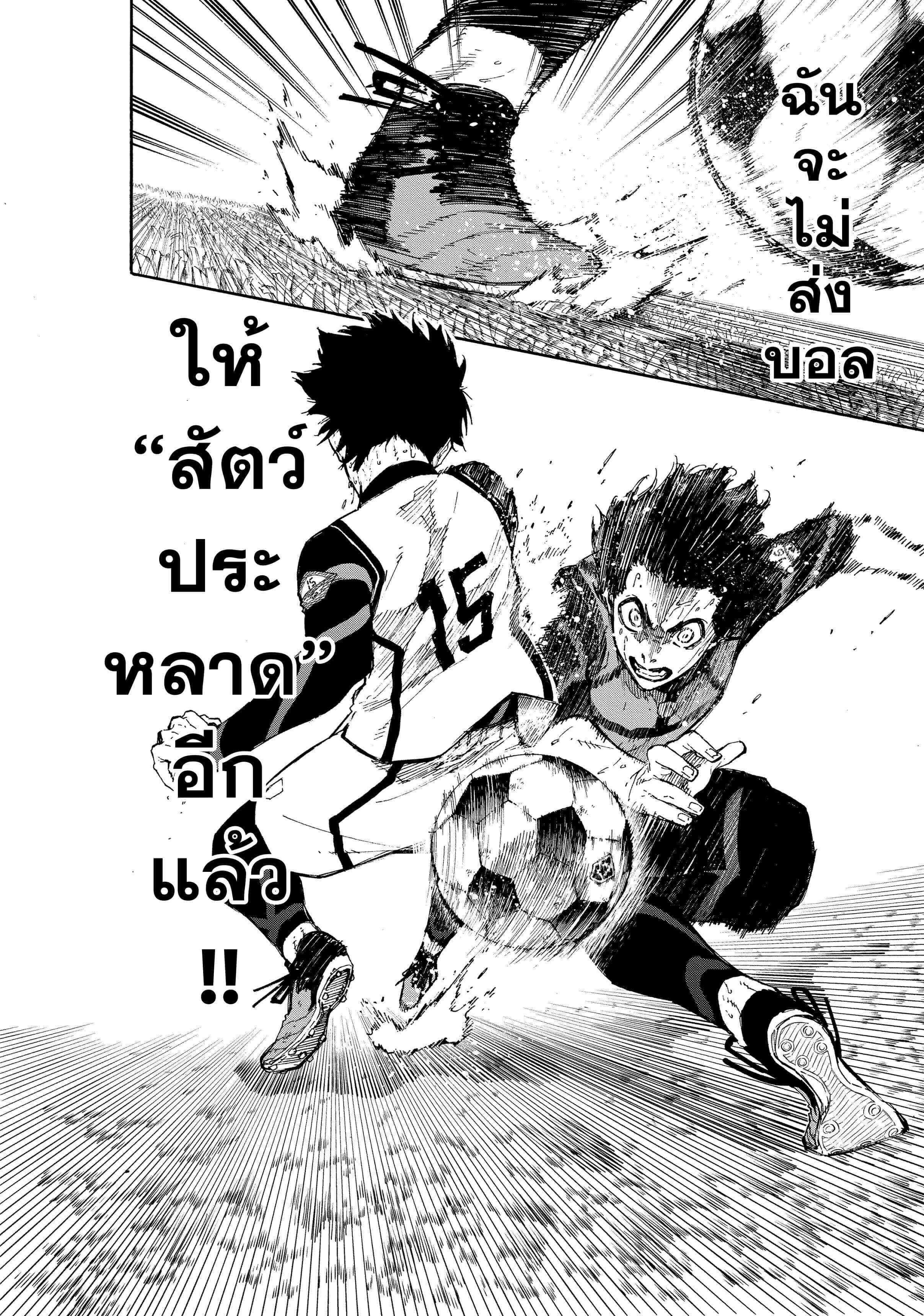 Manga-lc-com อ่านมังงะ อ่านการ์ตูน ออนไลน์ ฟรี Blue Lock ตอนที่ 1 2 3 4 5 6 7 8 9 10 11 12 13 14 ฟรี ไม่มีโฆษณา Manga-lc - อ่าน มังงะ อ่าน การ์ตูน ออนไลน์ อ่านมังงะ ฟรี