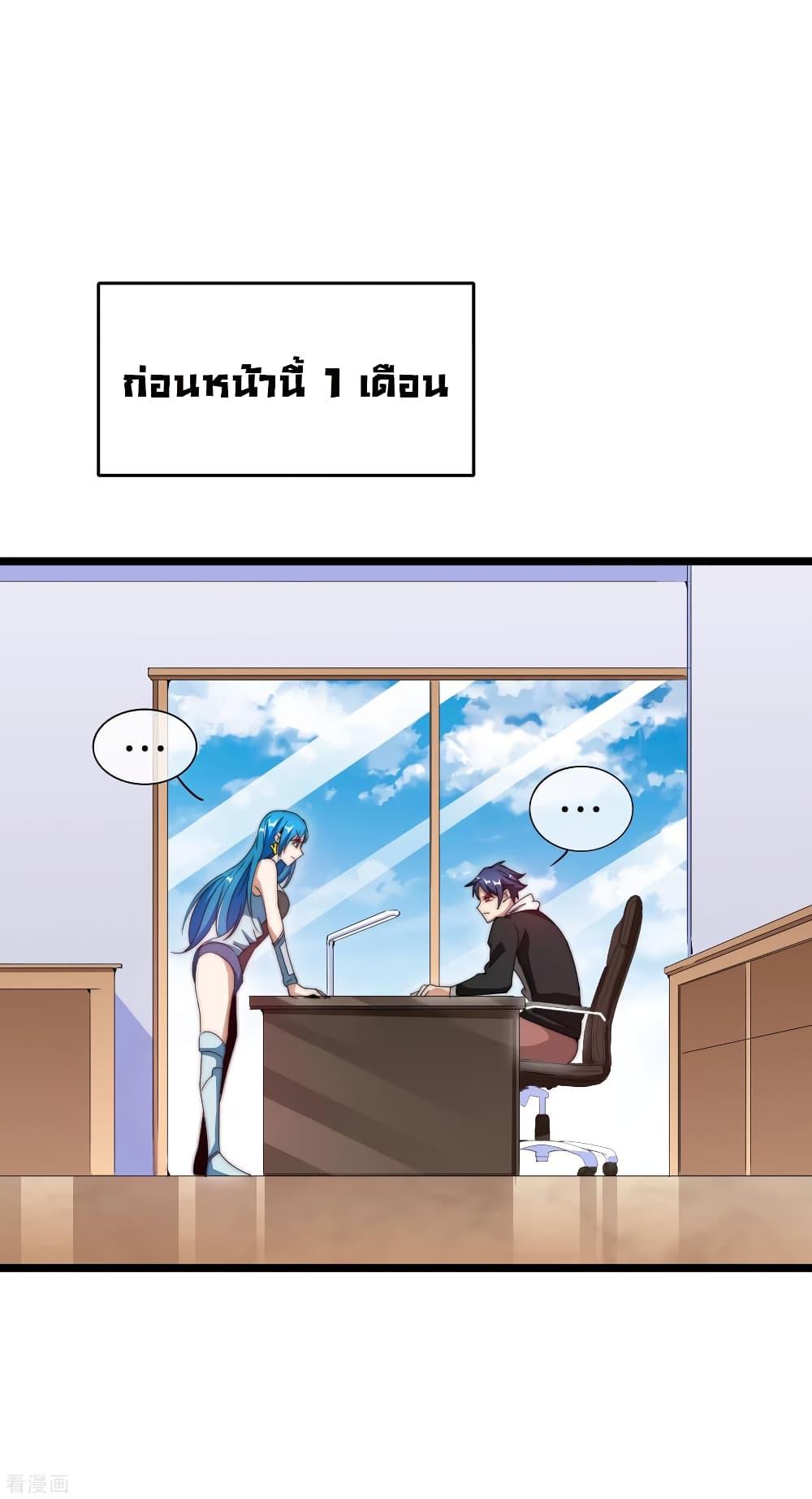 Manga-lc-com อ่านมังงะ อ่านการ์ตูน ออนไลน์ ฟรี I am The Richest in The World – ข้านี่แหละจะรวยที่สุดในโลก! ตอนที่ 1 2 3 4 5 6 7 8 9 10 11 12 13 14 ฟรี ไม่มีโฆษณา Manga-lc - อ่าน มังงะ อ่าน การ์ตูน ออนไลน์ อ่านมังงะ ฟรี