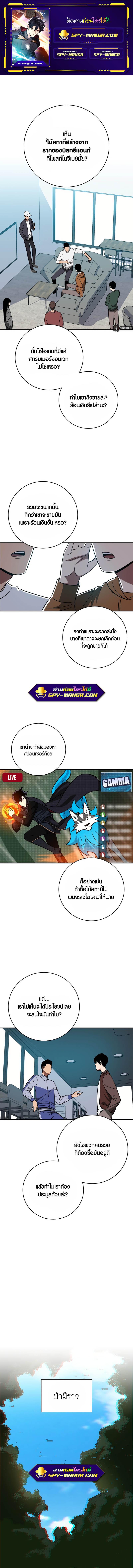 Manga-lc-com อ่านมังงะ อ่านการ์ตูน ออนไลน์ ฟรี Archmage Streamer ตอนที่ 1 2 3 4 5 6 7 8 9 10 11 12 13 14 ฟรี ไม่มีโฆษณา Manga-lc - อ่าน มังงะ อ่าน การ์ตูน ออนไลน์ อ่านมังงะ ฟรี