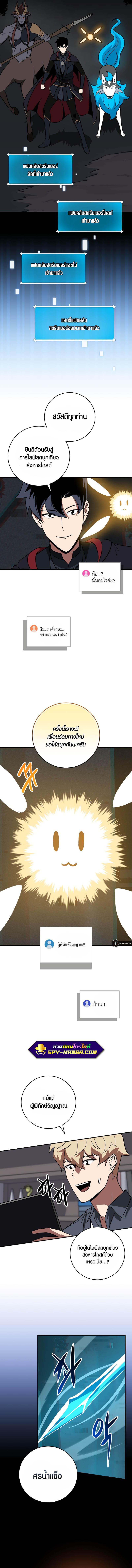 Manga-lc-com อ่านมังงะ อ่านการ์ตูน ออนไลน์ ฟรี Archmage Streamer ตอนที่ 1 2 3 4 5 6 7 8 9 10 11 12 13 14 ฟรี ไม่มีโฆษณา Manga-lc - อ่าน มังงะ อ่าน การ์ตูน ออนไลน์ อ่านมังงะ ฟรี