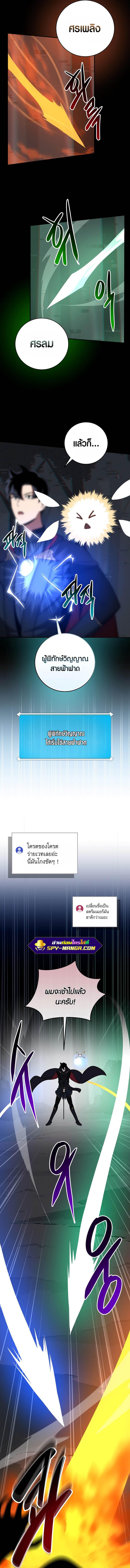 Manga-lc-com อ่านมังงะ อ่านการ์ตูน ออนไลน์ ฟรี Archmage Streamer ตอนที่ 1 2 3 4 5 6 7 8 9 10 11 12 13 14 ฟรี ไม่มีโฆษณา Manga-lc - อ่าน มังงะ อ่าน การ์ตูน ออนไลน์ อ่านมังงะ ฟรี