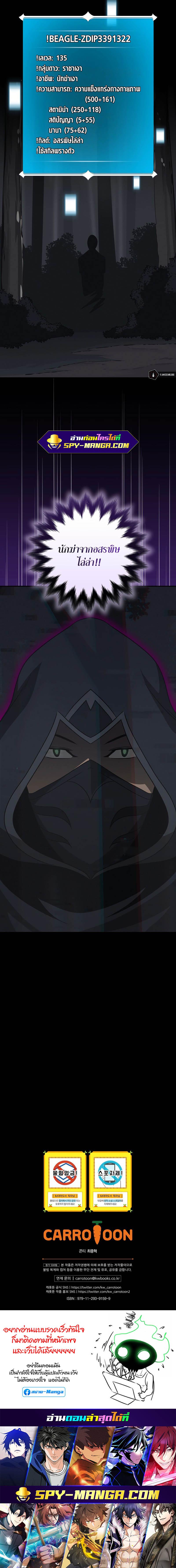 Manga-lc-com อ่านมังงะ อ่านการ์ตูน ออนไลน์ ฟรี Archmage Streamer ตอนที่ 1 2 3 4 5 6 7 8 9 10 11 12 13 14 ฟรี ไม่มีโฆษณา Manga-lc - อ่าน มังงะ อ่าน การ์ตูน ออนไลน์ อ่านมังงะ ฟรี