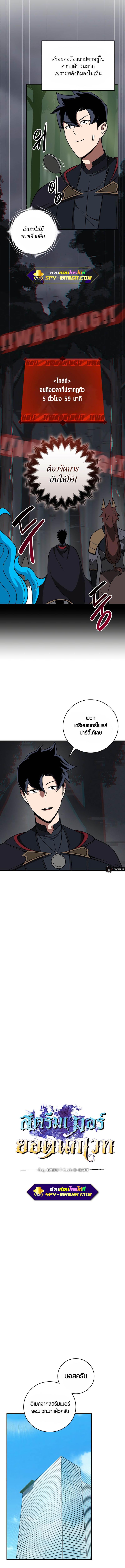 Manga-lc-com อ่านมังงะ อ่านการ์ตูน ออนไลน์ ฟรี Archmage Streamer ตอนที่ 1 2 3 4 5 6 7 8 9 10 11 12 13 14 ฟรี ไม่มีโฆษณา Manga-lc - อ่าน มังงะ อ่าน การ์ตูน ออนไลน์ อ่านมังงะ ฟรี