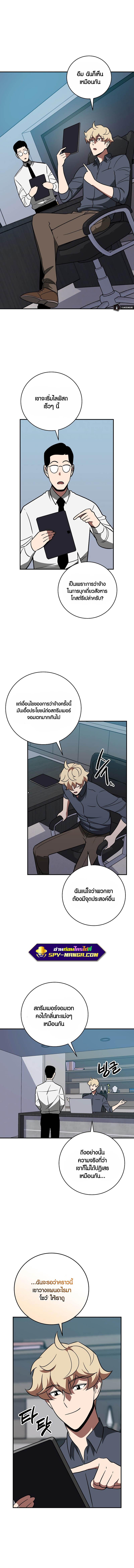 Manga-lc-com อ่านมังงะ อ่านการ์ตูน ออนไลน์ ฟรี Archmage Streamer ตอนที่ 1 2 3 4 5 6 7 8 9 10 11 12 13 14 ฟรี ไม่มีโฆษณา Manga-lc - อ่าน มังงะ อ่าน การ์ตูน ออนไลน์ อ่านมังงะ ฟรี