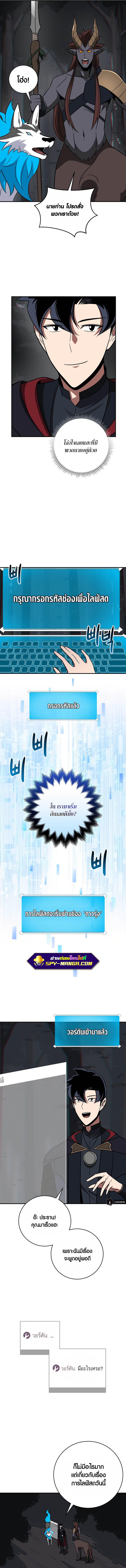 Manga-lc-com อ่านมังงะ อ่านการ์ตูน ออนไลน์ ฟรี Archmage Streamer ตอนที่ 1 2 3 4 5 6 7 8 9 10 11 12 13 14 ฟรี ไม่มีโฆษณา Manga-lc - อ่าน มังงะ อ่าน การ์ตูน ออนไลน์ อ่านมังงะ ฟรี