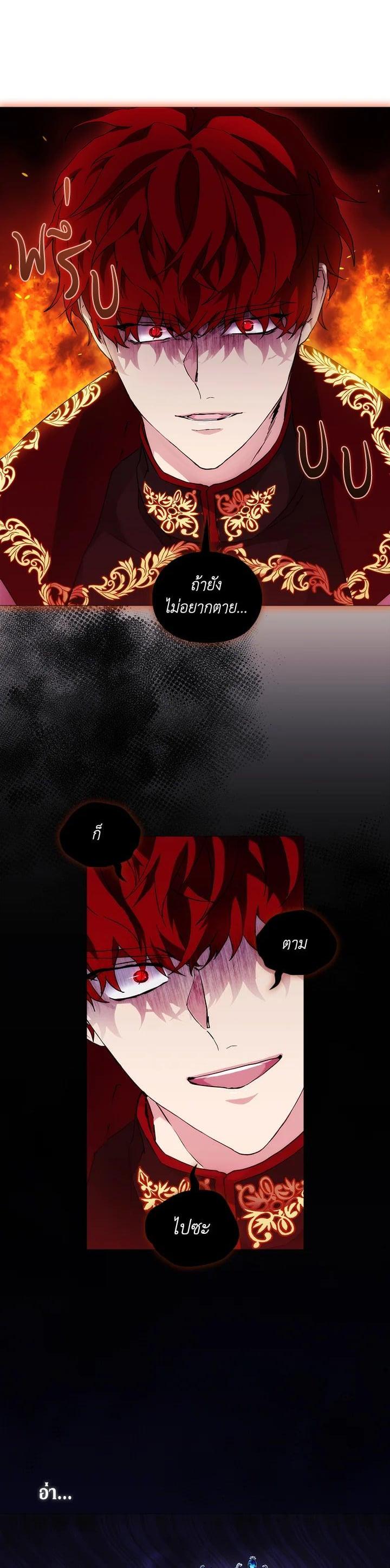 Manga-lc-com อ่านมังงะ อ่านการ์ตูน ออนไลน์ ฟรี When The Villainess Loves ตอนที่ 1 2 3 4 5 6 7 8 9 10 11 12 13 14 ฟรี ไม่มีโฆษณา Manga-lc - อ่าน มังงะ อ่าน การ์ตูน ออนไลน์ อ่านมังงะ ฟรี