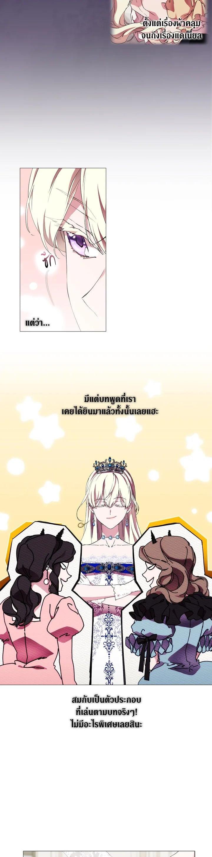 Manga-lc-com อ่านมังงะ อ่านการ์ตูน ออนไลน์ ฟรี When The Villainess Loves ตอนที่ 1 2 3 4 5 6 7 8 9 10 11 12 13 14 ฟรี ไม่มีโฆษณา Manga-lc - อ่าน มังงะ อ่าน การ์ตูน ออนไลน์ อ่านมังงะ ฟรี