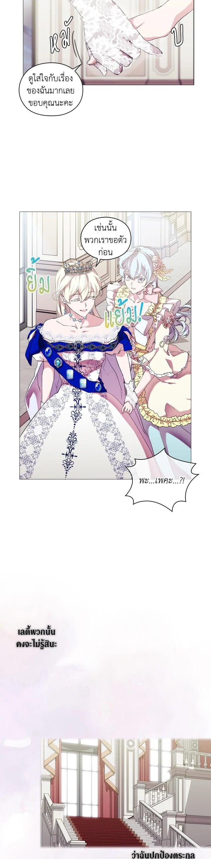 Manga-lc-com อ่านมังงะ อ่านการ์ตูน ออนไลน์ ฟรี When The Villainess Loves ตอนที่ 1 2 3 4 5 6 7 8 9 10 11 12 13 14 ฟรี ไม่มีโฆษณา Manga-lc - อ่าน มังงะ อ่าน การ์ตูน ออนไลน์ อ่านมังงะ ฟรี