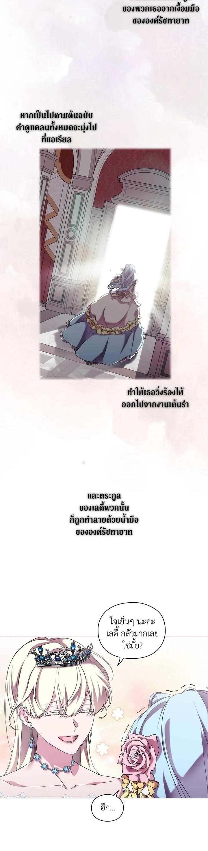 Manga-lc-com อ่านมังงะ อ่านการ์ตูน ออนไลน์ ฟรี When The Villainess Loves ตอนที่ 1 2 3 4 5 6 7 8 9 10 11 12 13 14 ฟรี ไม่มีโฆษณา Manga-lc - อ่าน มังงะ อ่าน การ์ตูน ออนไลน์ อ่านมังงะ ฟรี