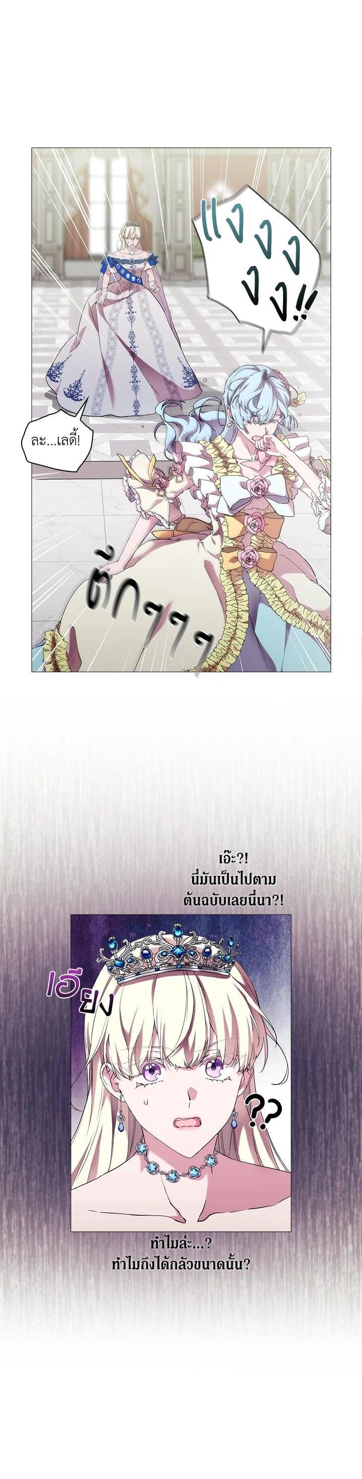 Manga-lc-com อ่านมังงะ อ่านการ์ตูน ออนไลน์ ฟรี When The Villainess Loves ตอนที่ 1 2 3 4 5 6 7 8 9 10 11 12 13 14 ฟรี ไม่มีโฆษณา Manga-lc - อ่าน มังงะ อ่าน การ์ตูน ออนไลน์ อ่านมังงะ ฟรี