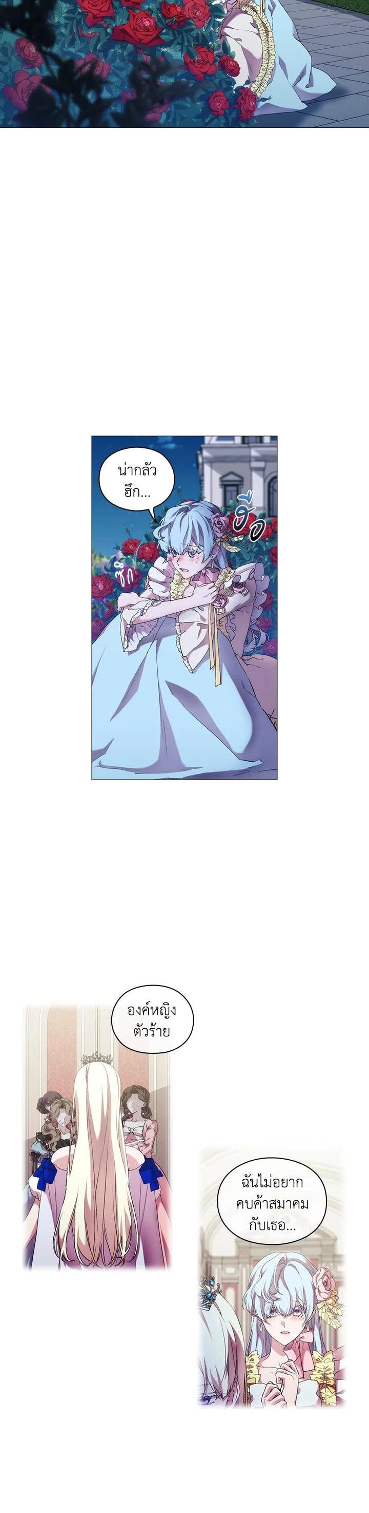 Manga-lc-com อ่านมังงะ อ่านการ์ตูน ออนไลน์ ฟรี When The Villainess Loves ตอนที่ 1 2 3 4 5 6 7 8 9 10 11 12 13 14 ฟรี ไม่มีโฆษณา Manga-lc - อ่าน มังงะ อ่าน การ์ตูน ออนไลน์ อ่านมังงะ ฟรี