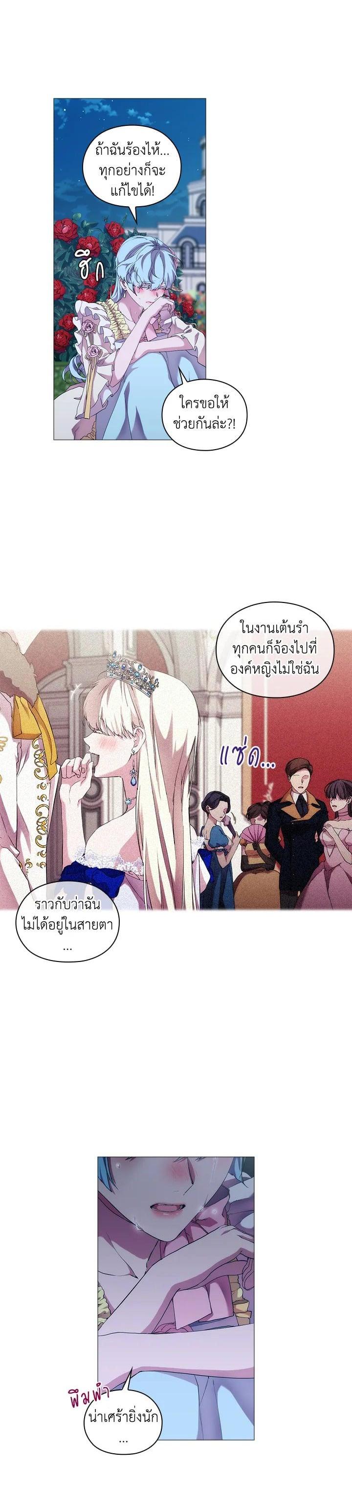 Manga-lc-com อ่านมังงะ อ่านการ์ตูน ออนไลน์ ฟรี When The Villainess Loves ตอนที่ 1 2 3 4 5 6 7 8 9 10 11 12 13 14 ฟรี ไม่มีโฆษณา Manga-lc - อ่าน มังงะ อ่าน การ์ตูน ออนไลน์ อ่านมังงะ ฟรี