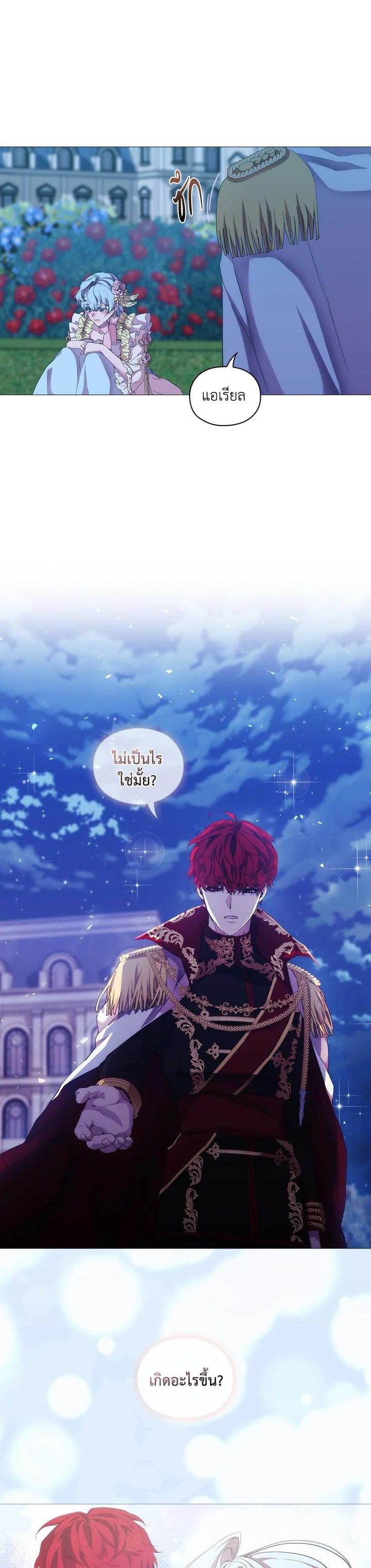 Manga-lc-com อ่านมังงะ อ่านการ์ตูน ออนไลน์ ฟรี When The Villainess Loves ตอนที่ 1 2 3 4 5 6 7 8 9 10 11 12 13 14 ฟรี ไม่มีโฆษณา Manga-lc - อ่าน มังงะ อ่าน การ์ตูน ออนไลน์ อ่านมังงะ ฟรี