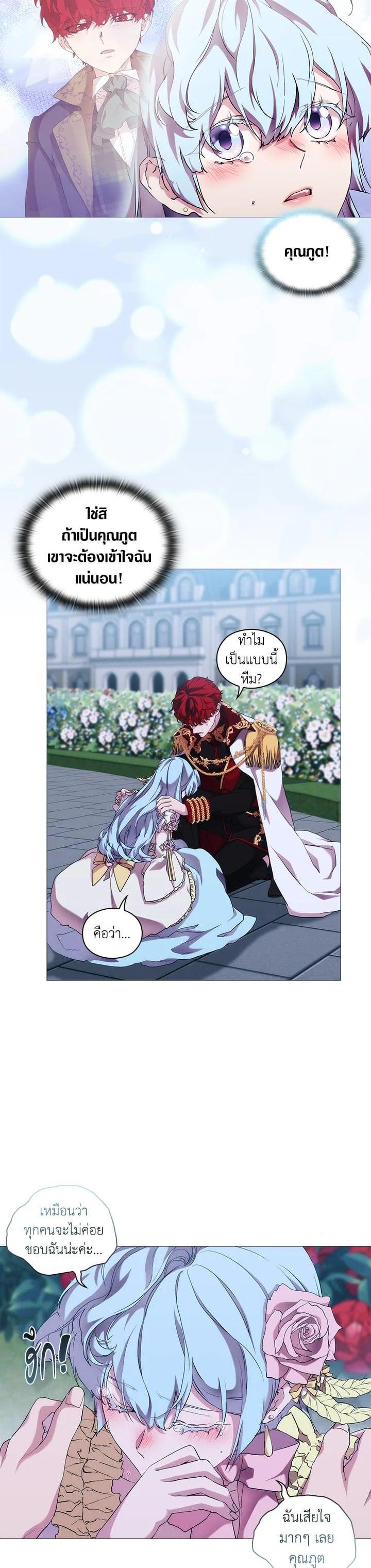 Manga-lc-com อ่านมังงะ อ่านการ์ตูน ออนไลน์ ฟรี When The Villainess Loves ตอนที่ 1 2 3 4 5 6 7 8 9 10 11 12 13 14 ฟรี ไม่มีโฆษณา Manga-lc - อ่าน มังงะ อ่าน การ์ตูน ออนไลน์ อ่านมังงะ ฟรี