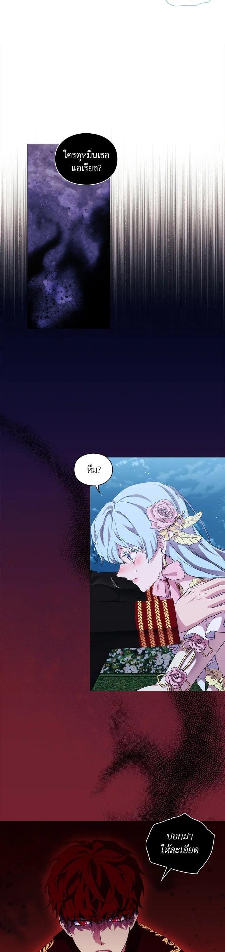 Manga-lc-com อ่านมังงะ อ่านการ์ตูน ออนไลน์ ฟรี When The Villainess Loves ตอนที่ 1 2 3 4 5 6 7 8 9 10 11 12 13 14 ฟรี ไม่มีโฆษณา Manga-lc - อ่าน มังงะ อ่าน การ์ตูน ออนไลน์ อ่านมังงะ ฟรี