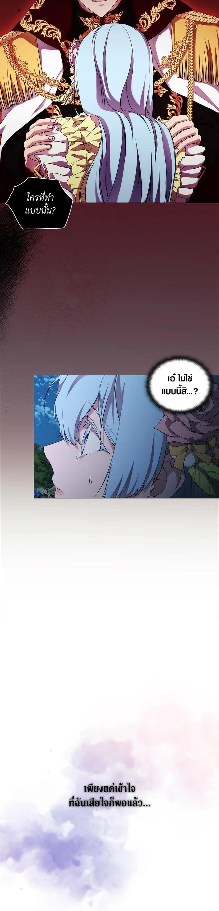 Manga-lc-com อ่านมังงะ อ่านการ์ตูน ออนไลน์ ฟรี When The Villainess Loves ตอนที่ 1 2 3 4 5 6 7 8 9 10 11 12 13 14 ฟรี ไม่มีโฆษณา Manga-lc - อ่าน มังงะ อ่าน การ์ตูน ออนไลน์ อ่านมังงะ ฟรี