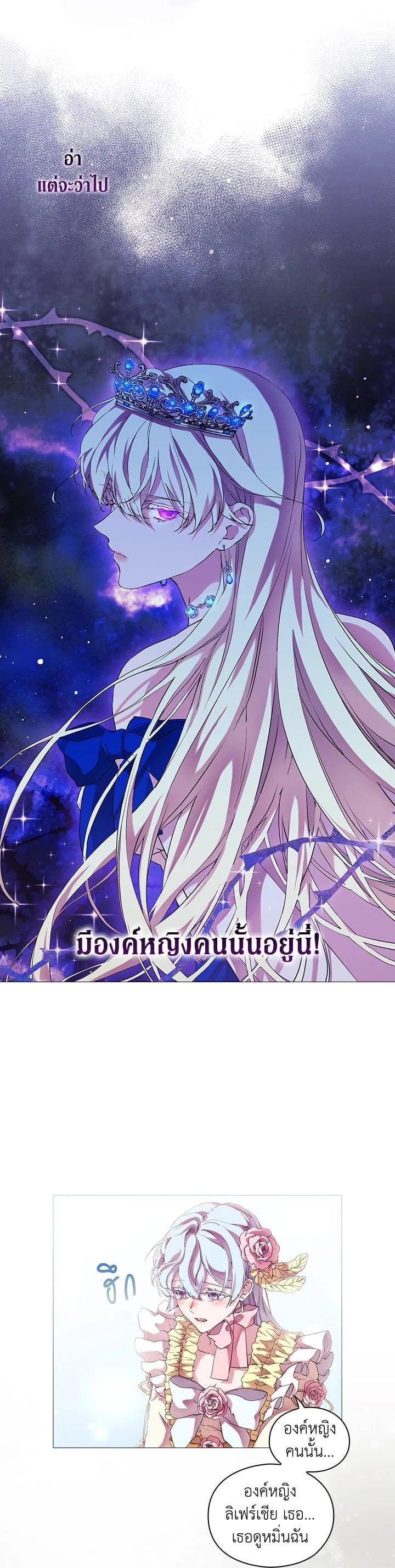 Manga-lc-com อ่านมังงะ อ่านการ์ตูน ออนไลน์ ฟรี When The Villainess Loves ตอนที่ 1 2 3 4 5 6 7 8 9 10 11 12 13 14 ฟรี ไม่มีโฆษณา Manga-lc - อ่าน มังงะ อ่าน การ์ตูน ออนไลน์ อ่านมังงะ ฟรี