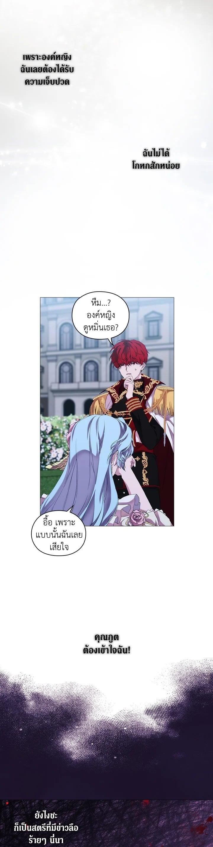 Manga-lc-com อ่านมังงะ อ่านการ์ตูน ออนไลน์ ฟรี When The Villainess Loves ตอนที่ 1 2 3 4 5 6 7 8 9 10 11 12 13 14 ฟรี ไม่มีโฆษณา Manga-lc - อ่าน มังงะ อ่าน การ์ตูน ออนไลน์ อ่านมังงะ ฟรี