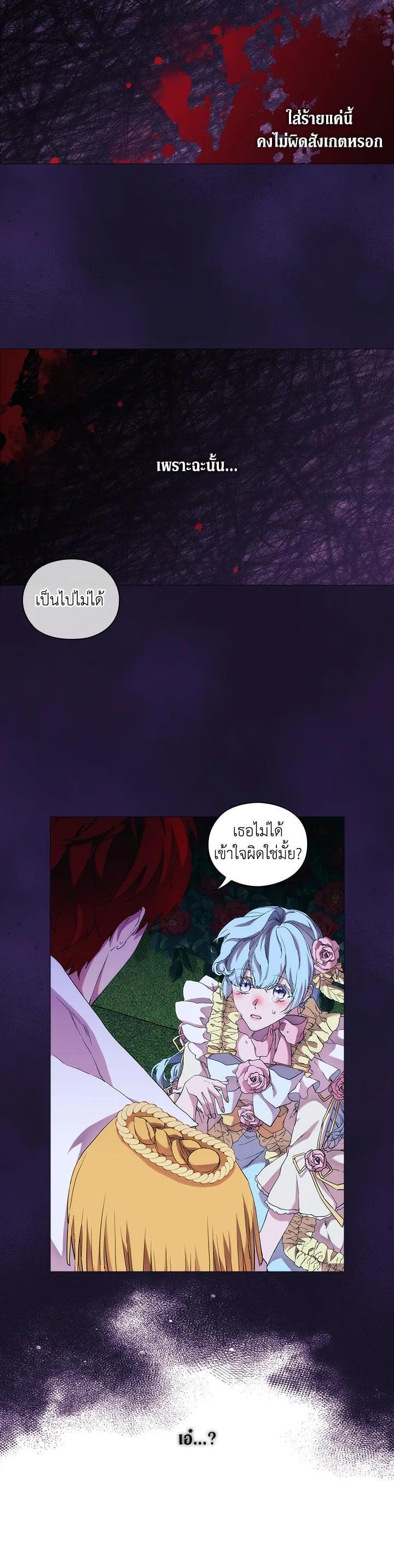 Manga-lc-com อ่านมังงะ อ่านการ์ตูน ออนไลน์ ฟรี When The Villainess Loves ตอนที่ 1 2 3 4 5 6 7 8 9 10 11 12 13 14 ฟรี ไม่มีโฆษณา Manga-lc - อ่าน มังงะ อ่าน การ์ตูน ออนไลน์ อ่านมังงะ ฟรี