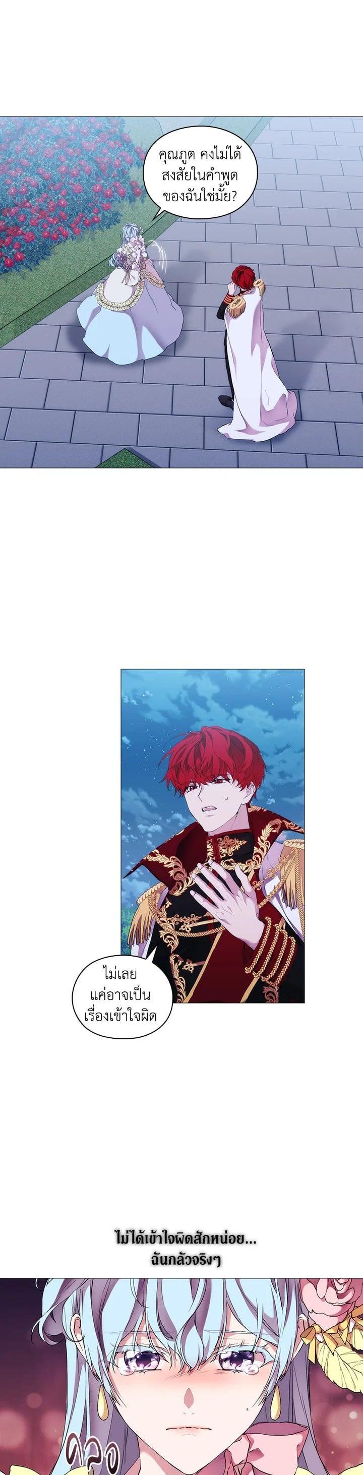 Manga-lc-com อ่านมังงะ อ่านการ์ตูน ออนไลน์ ฟรี When The Villainess Loves ตอนที่ 1 2 3 4 5 6 7 8 9 10 11 12 13 14 ฟรี ไม่มีโฆษณา Manga-lc - อ่าน มังงะ อ่าน การ์ตูน ออนไลน์ อ่านมังงะ ฟรี