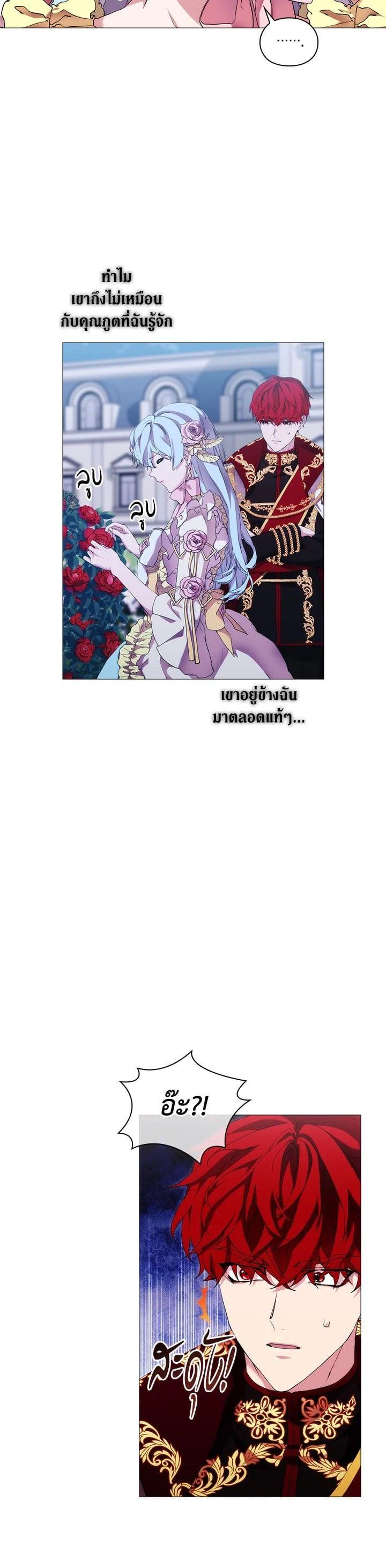 Manga-lc-com อ่านมังงะ อ่านการ์ตูน ออนไลน์ ฟรี When The Villainess Loves ตอนที่ 1 2 3 4 5 6 7 8 9 10 11 12 13 14 ฟรี ไม่มีโฆษณา Manga-lc - อ่าน มังงะ อ่าน การ์ตูน ออนไลน์ อ่านมังงะ ฟรี