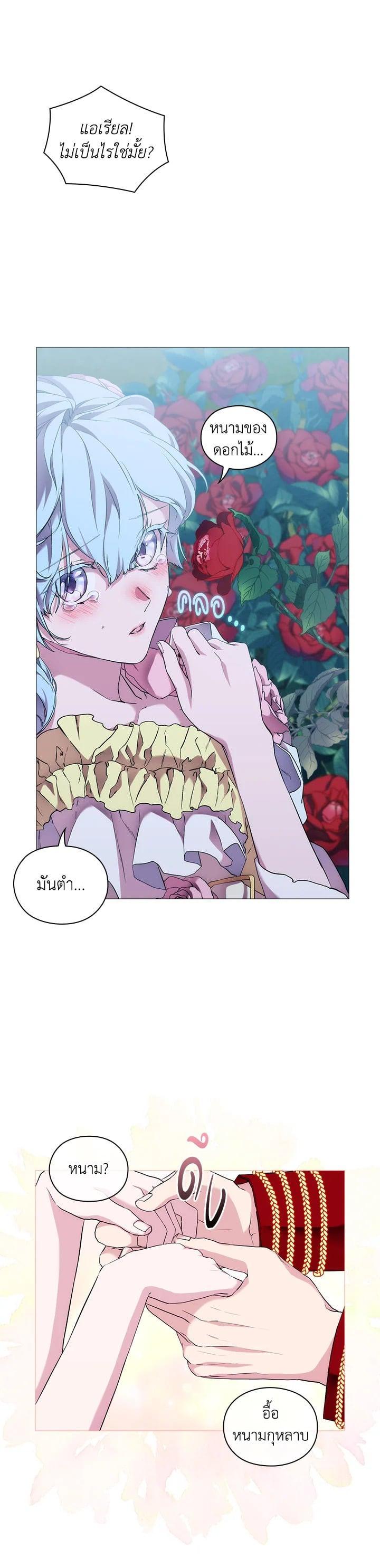 Manga-lc-com อ่านมังงะ อ่านการ์ตูน ออนไลน์ ฟรี When The Villainess Loves ตอนที่ 1 2 3 4 5 6 7 8 9 10 11 12 13 14 ฟรี ไม่มีโฆษณา Manga-lc - อ่าน มังงะ อ่าน การ์ตูน ออนไลน์ อ่านมังงะ ฟรี