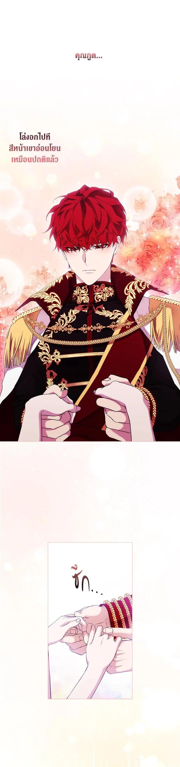 Manga-lc-com อ่านมังงะ อ่านการ์ตูน ออนไลน์ ฟรี When The Villainess Loves ตอนที่ 1 2 3 4 5 6 7 8 9 10 11 12 13 14 ฟรี ไม่มีโฆษณา Manga-lc - อ่าน มังงะ อ่าน การ์ตูน ออนไลน์ อ่านมังงะ ฟรี