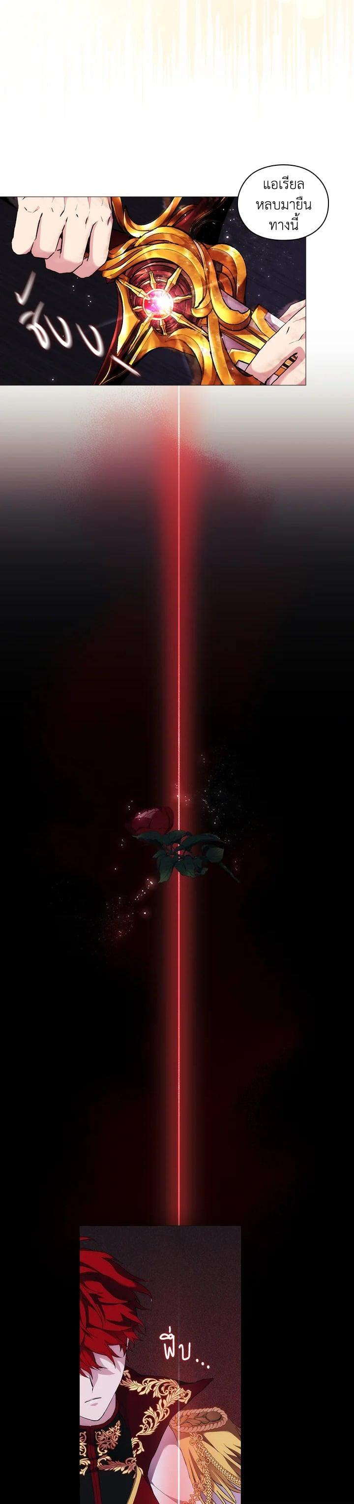 Manga-lc-com อ่านมังงะ อ่านการ์ตูน ออนไลน์ ฟรี When The Villainess Loves ตอนที่ 1 2 3 4 5 6 7 8 9 10 11 12 13 14 ฟรี ไม่มีโฆษณา Manga-lc - อ่าน มังงะ อ่าน การ์ตูน ออนไลน์ อ่านมังงะ ฟรี