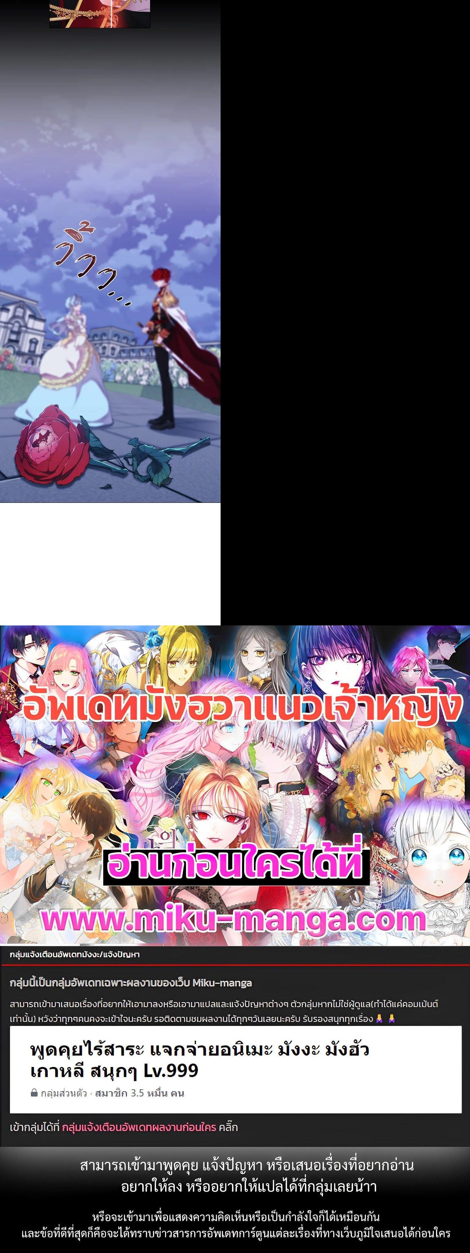 Manga-lc-com อ่านมังงะ อ่านการ์ตูน ออนไลน์ ฟรี When The Villainess Loves ตอนที่ 1 2 3 4 5 6 7 8 9 10 11 12 13 14 ฟรี ไม่มีโฆษณา Manga-lc - อ่าน มังงะ อ่าน การ์ตูน ออนไลน์ อ่านมังงะ ฟรี