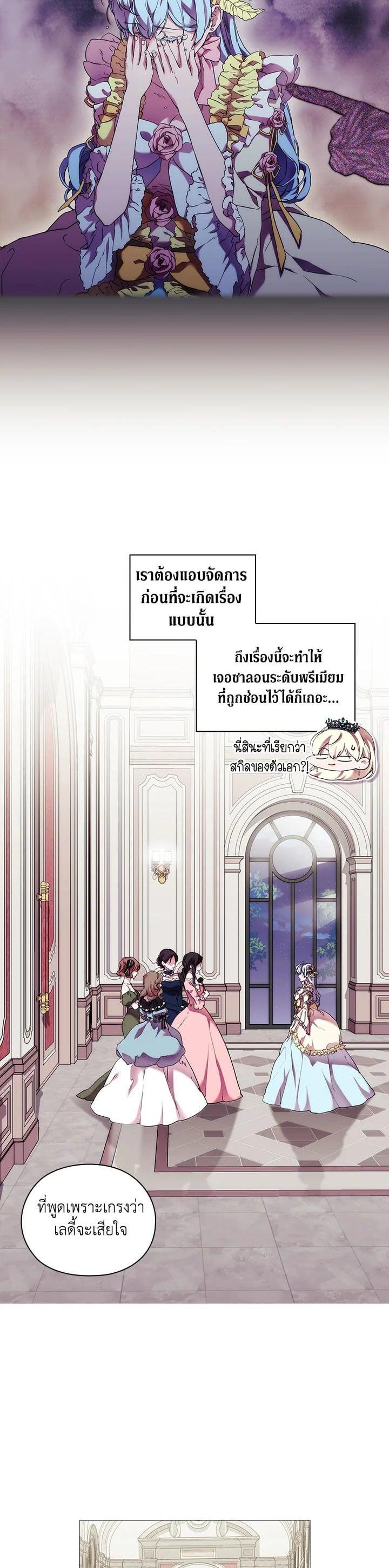 Manga-lc-com อ่านมังงะ อ่านการ์ตูน ออนไลน์ ฟรี When The Villainess Loves ตอนที่ 1 2 3 4 5 6 7 8 9 10 11 12 13 14 ฟรี ไม่มีโฆษณา Manga-lc - อ่าน มังงะ อ่าน การ์ตูน ออนไลน์ อ่านมังงะ ฟรี