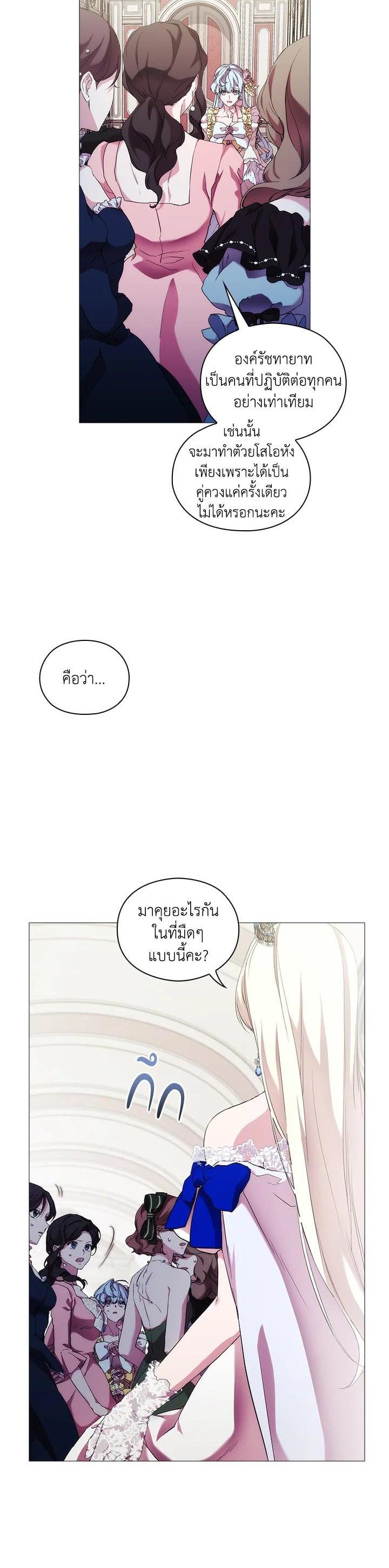 Manga-lc-com อ่านมังงะ อ่านการ์ตูน ออนไลน์ ฟรี When The Villainess Loves ตอนที่ 1 2 3 4 5 6 7 8 9 10 11 12 13 14 ฟรี ไม่มีโฆษณา Manga-lc - อ่าน มังงะ อ่าน การ์ตูน ออนไลน์ อ่านมังงะ ฟรี