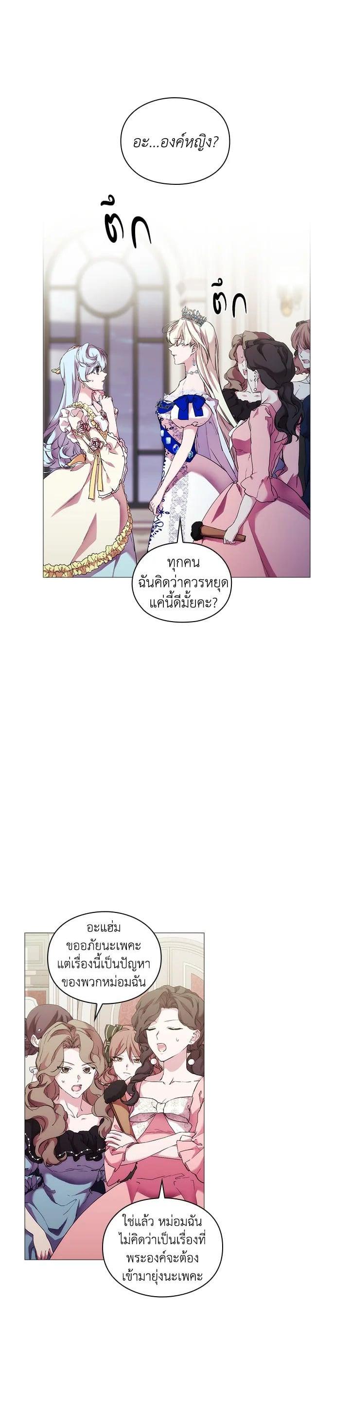 Manga-lc-com อ่านมังงะ อ่านการ์ตูน ออนไลน์ ฟรี When The Villainess Loves ตอนที่ 1 2 3 4 5 6 7 8 9 10 11 12 13 14 ฟรี ไม่มีโฆษณา Manga-lc - อ่าน มังงะ อ่าน การ์ตูน ออนไลน์ อ่านมังงะ ฟรี