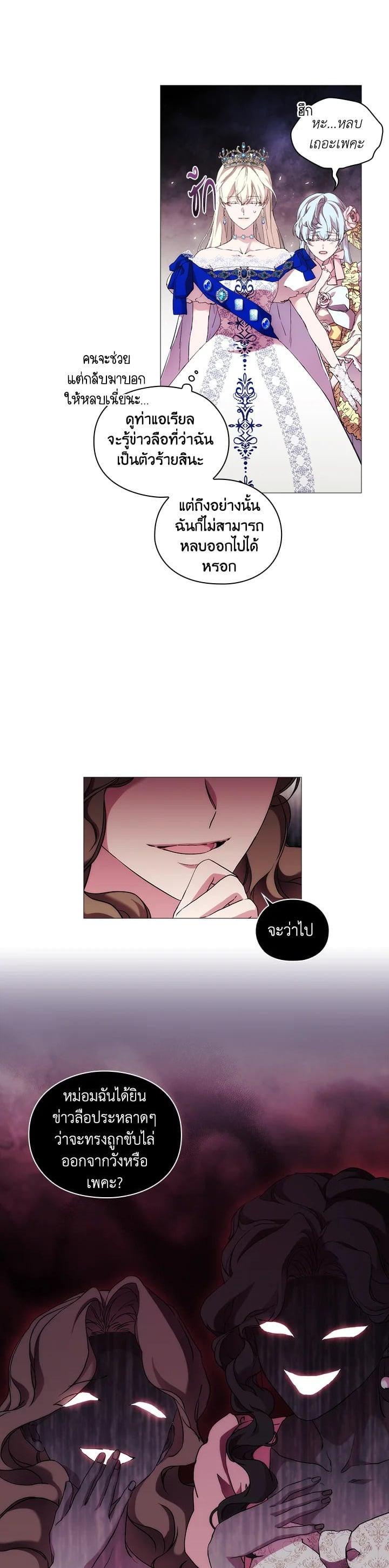 Manga-lc-com อ่านมังงะ อ่านการ์ตูน ออนไลน์ ฟรี When The Villainess Loves ตอนที่ 1 2 3 4 5 6 7 8 9 10 11 12 13 14 ฟรี ไม่มีโฆษณา Manga-lc - อ่าน มังงะ อ่าน การ์ตูน ออนไลน์ อ่านมังงะ ฟรี