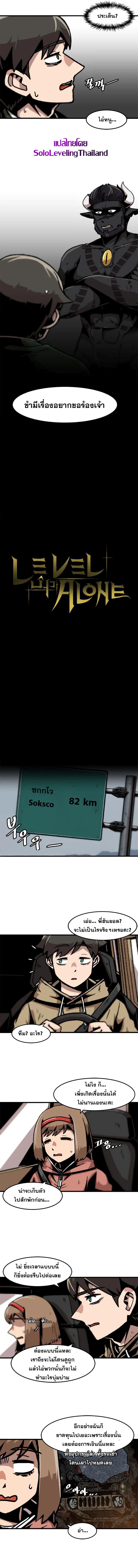 Manga-lc-com อ่านมังงะ อ่านการ์ตูน ออนไลน์ ฟรี Leveling Up Alone ตอนที่ 1 2 3 4 5 6 7 8 9 10 11 12 13 14 ฟรี ไม่มีโฆษณา Manga-lc - อ่าน มังงะ อ่าน การ์ตูน ออนไลน์ อ่านมังงะ ฟรี