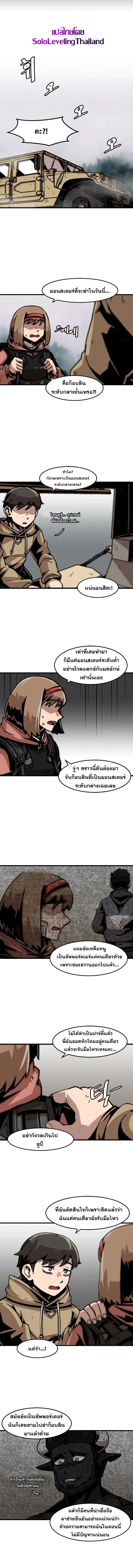 Manga-lc-com อ่านมังงะ อ่านการ์ตูน ออนไลน์ ฟรี Leveling Up Alone ตอนที่ 1 2 3 4 5 6 7 8 9 10 11 12 13 14 ฟรี ไม่มีโฆษณา Manga-lc - อ่าน มังงะ อ่าน การ์ตูน ออนไลน์ อ่านมังงะ ฟรี