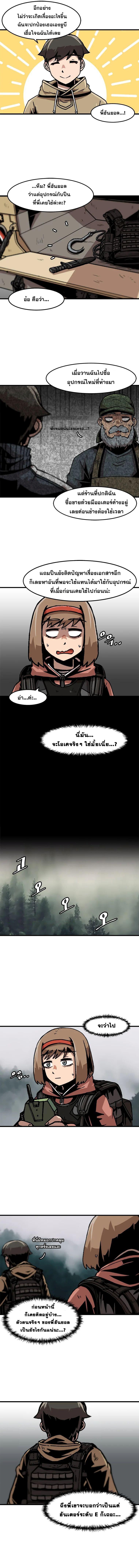 Manga-lc-com อ่านมังงะ อ่านการ์ตูน ออนไลน์ ฟรี Leveling Up Alone ตอนที่ 1 2 3 4 5 6 7 8 9 10 11 12 13 14 ฟรี ไม่มีโฆษณา Manga-lc - อ่าน มังงะ อ่าน การ์ตูน ออนไลน์ อ่านมังงะ ฟรี