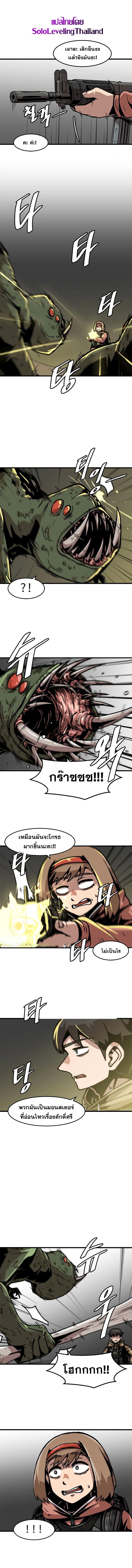 Manga-lc-com อ่านมังงะ อ่านการ์ตูน ออนไลน์ ฟรี Leveling Up Alone ตอนที่ 1 2 3 4 5 6 7 8 9 10 11 12 13 14 ฟรี ไม่มีโฆษณา Manga-lc - อ่าน มังงะ อ่าน การ์ตูน ออนไลน์ อ่านมังงะ ฟรี