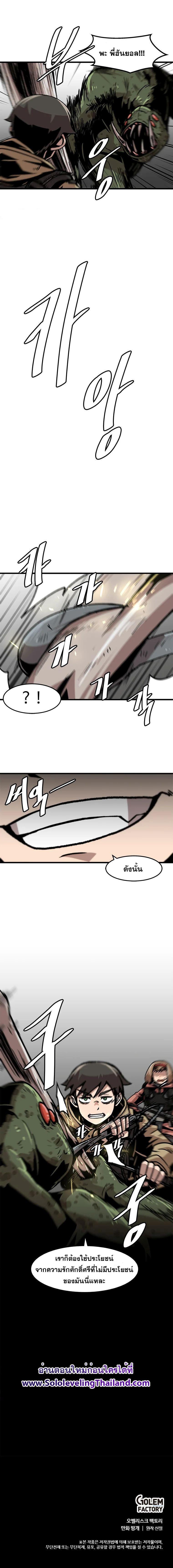 Manga-lc-com อ่านมังงะ อ่านการ์ตูน ออนไลน์ ฟรี Leveling Up Alone ตอนที่ 1 2 3 4 5 6 7 8 9 10 11 12 13 14 ฟรี ไม่มีโฆษณา Manga-lc - อ่าน มังงะ อ่าน การ์ตูน ออนไลน์ อ่านมังงะ ฟรี