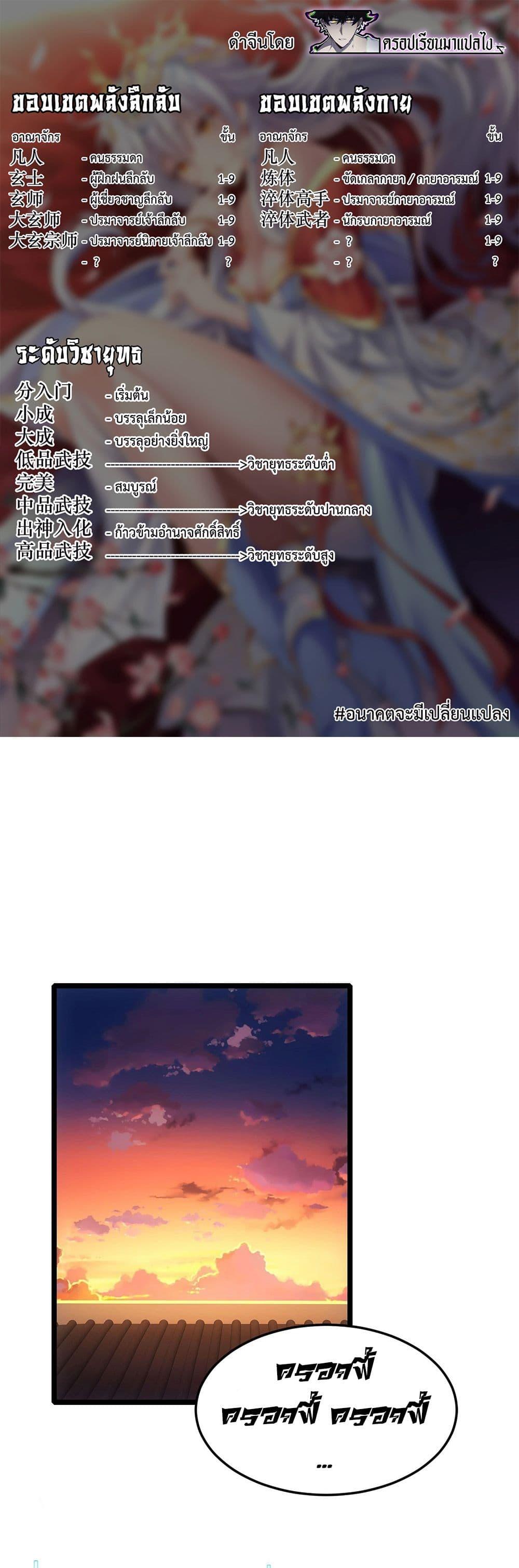 Manga-lc-com อ่านมังงะ อ่านการ์ตูน ออนไลน์ ฟรี I Get Stronger By Doing Nothing ตอนที่ 1 2 3 4 5 6 7 8 9 10 11 12 13 14 ฟรี ไม่มีโฆษณา Manga-lc - อ่าน มังงะ อ่าน การ์ตูน ออนไลน์ อ่านมังงะ ฟรี