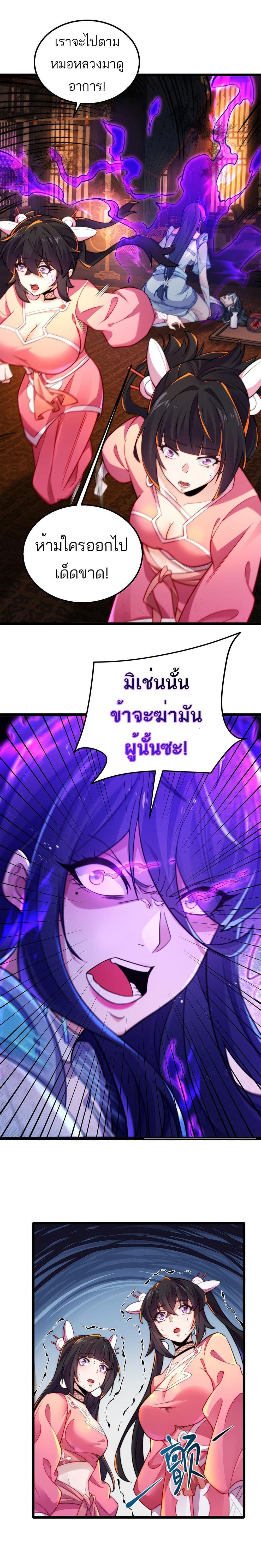 Manga-lc-com อ่านมังงะ อ่านการ์ตูน ออนไลน์ ฟรี I Get Stronger By Doing Nothing ตอนที่ 1 2 3 4 5 6 7 8 9 10 11 12 13 14 ฟรี ไม่มีโฆษณา Manga-lc - อ่าน มังงะ อ่าน การ์ตูน ออนไลน์ อ่านมังงะ ฟรี