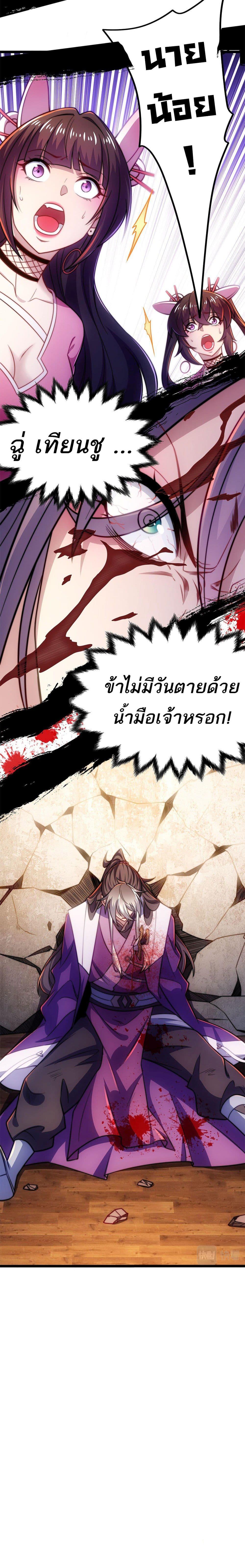 Manga-lc-com อ่านมังงะ อ่านการ์ตูน ออนไลน์ ฟรี I Get Stronger By Doing Nothing ตอนที่ 1 2 3 4 5 6 7 8 9 10 11 12 13 14 ฟรี ไม่มีโฆษณา Manga-lc - อ่าน มังงะ อ่าน การ์ตูน ออนไลน์ อ่านมังงะ ฟรี