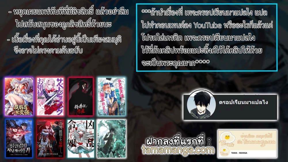 Manga-lc-com อ่านมังงะ อ่านการ์ตูน ออนไลน์ ฟรี I Get Stronger By Doing Nothing ตอนที่ 1 2 3 4 5 6 7 8 9 10 11 12 13 14 ฟรี ไม่มีโฆษณา Manga-lc - อ่าน มังงะ อ่าน การ์ตูน ออนไลน์ อ่านมังงะ ฟรี