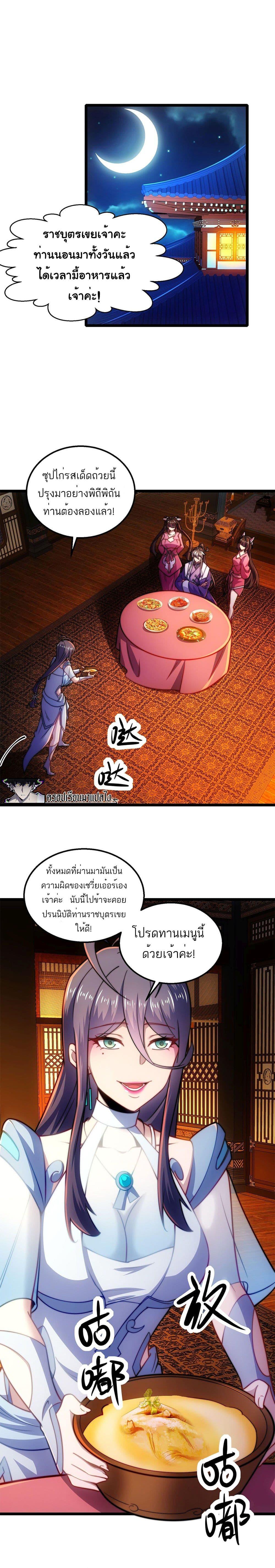 Manga-lc-com อ่านมังงะ อ่านการ์ตูน ออนไลน์ ฟรี I Get Stronger By Doing Nothing ตอนที่ 1 2 3 4 5 6 7 8 9 10 11 12 13 14 ฟรี ไม่มีโฆษณา Manga-lc - อ่าน มังงะ อ่าน การ์ตูน ออนไลน์ อ่านมังงะ ฟรี