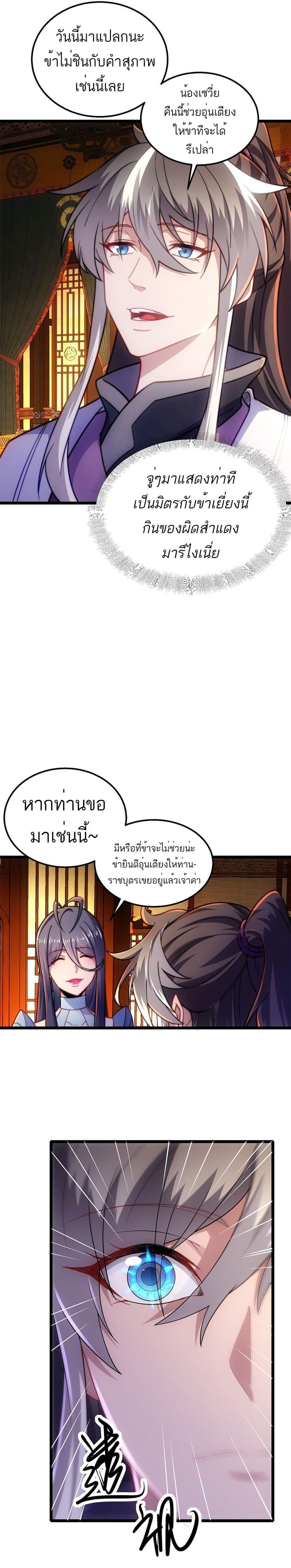Manga-lc-com อ่านมังงะ อ่านการ์ตูน ออนไลน์ ฟรี I Get Stronger By Doing Nothing ตอนที่ 1 2 3 4 5 6 7 8 9 10 11 12 13 14 ฟรี ไม่มีโฆษณา Manga-lc - อ่าน มังงะ อ่าน การ์ตูน ออนไลน์ อ่านมังงะ ฟรี