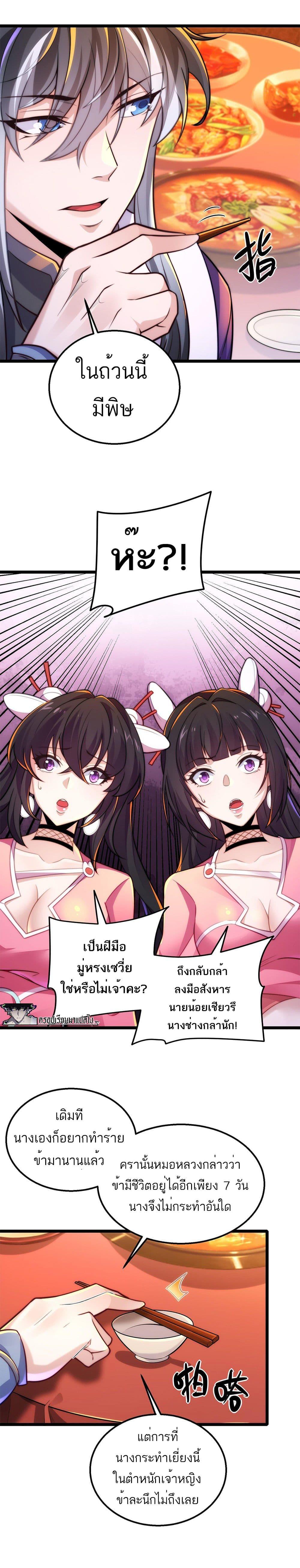 Manga-lc-com อ่านมังงะ อ่านการ์ตูน ออนไลน์ ฟรี I Get Stronger By Doing Nothing ตอนที่ 1 2 3 4 5 6 7 8 9 10 11 12 13 14 ฟรี ไม่มีโฆษณา Manga-lc - อ่าน มังงะ อ่าน การ์ตูน ออนไลน์ อ่านมังงะ ฟรี