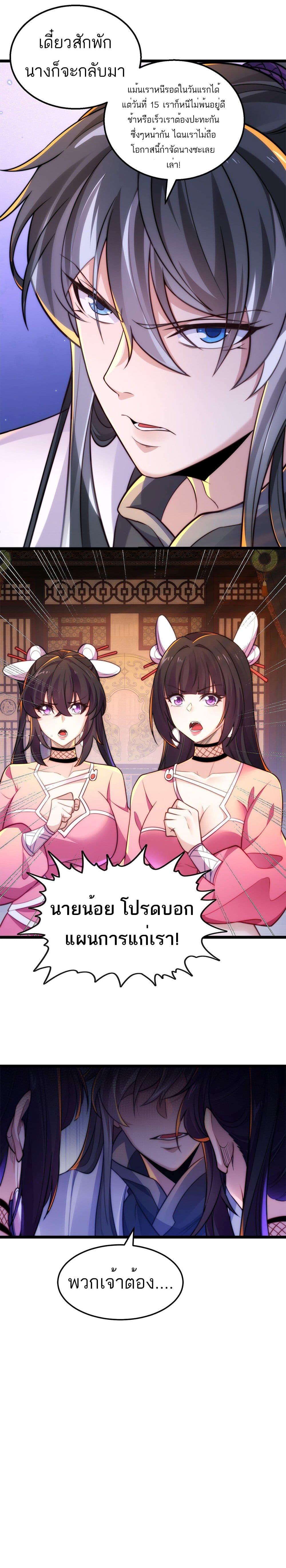 Manga-lc-com อ่านมังงะ อ่านการ์ตูน ออนไลน์ ฟรี I Get Stronger By Doing Nothing ตอนที่ 1 2 3 4 5 6 7 8 9 10 11 12 13 14 ฟรี ไม่มีโฆษณา Manga-lc - อ่าน มังงะ อ่าน การ์ตูน ออนไลน์ อ่านมังงะ ฟรี