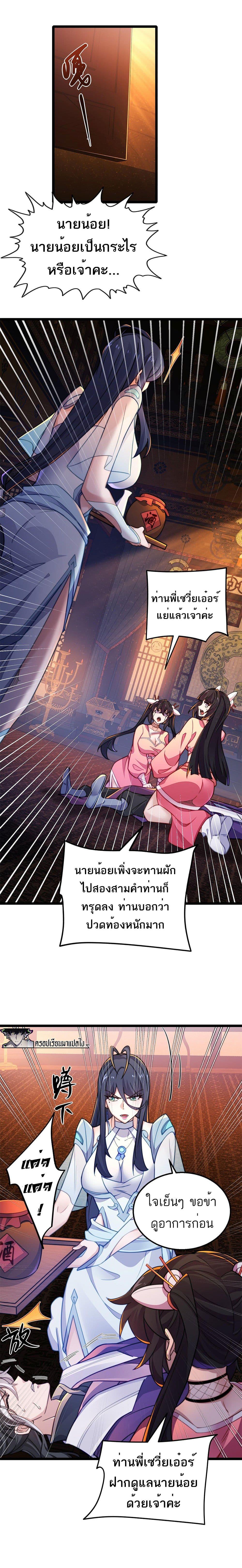 Manga-lc-com อ่านมังงะ อ่านการ์ตูน ออนไลน์ ฟรี I Get Stronger By Doing Nothing ตอนที่ 1 2 3 4 5 6 7 8 9 10 11 12 13 14 ฟรี ไม่มีโฆษณา Manga-lc - อ่าน มังงะ อ่าน การ์ตูน ออนไลน์ อ่านมังงะ ฟรี