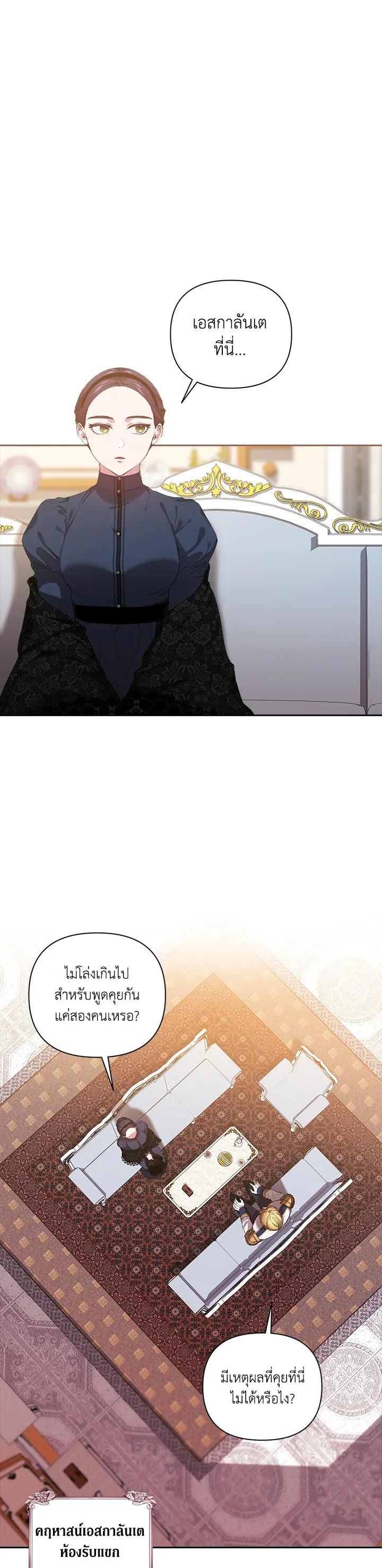 Manga-lc-com อ่านมังงะ อ่านการ์ตูน ออนไลน์ ฟรี The Broken Ring – This Marriage Will Fail Anyway ตอนที่ 1 2 3 4 5 6 7 8 9 10 11 12 13 14 ฟรี ไม่มีโฆษณา Manga-lc - อ่าน มังงะ อ่าน การ์ตูน ออนไลน์ อ่านมังงะ ฟรี