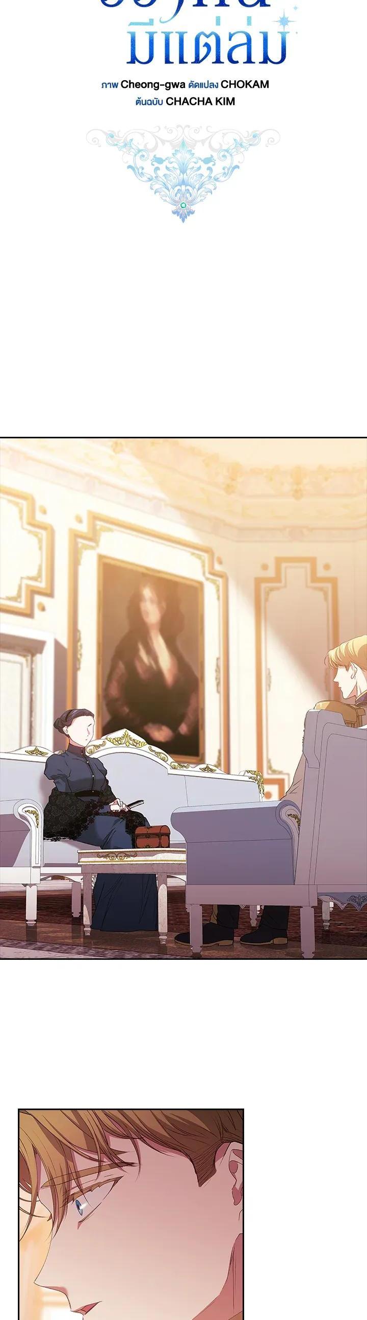 Manga-lc-com อ่านมังงะ อ่านการ์ตูน ออนไลน์ ฟรี The Broken Ring – This Marriage Will Fail Anyway ตอนที่ 1 2 3 4 5 6 7 8 9 10 11 12 13 14 ฟรี ไม่มีโฆษณา Manga-lc - อ่าน มังงะ อ่าน การ์ตูน ออนไลน์ อ่านมังงะ ฟรี